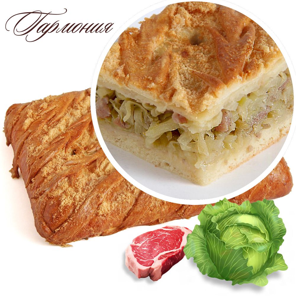 Пирог «Мясо с капустой», фото из каталога — Москва